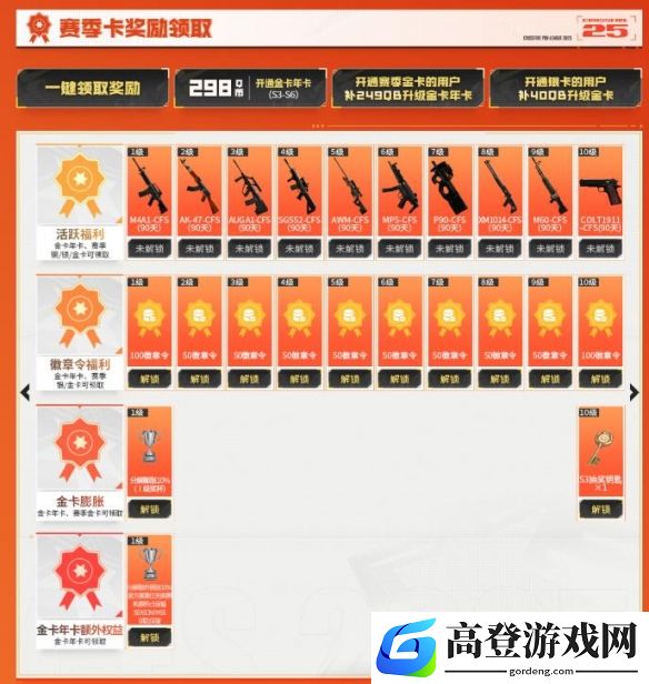 游侠网4