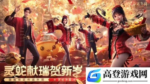 命运方舟抽奖活动188圈跑完，整1万！