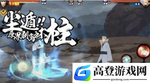 火影忍者手游纲手百豪技能强不强