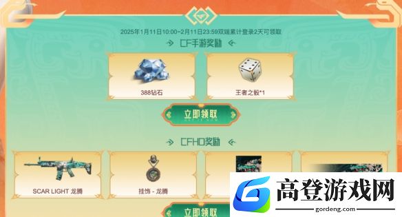 游侠网9