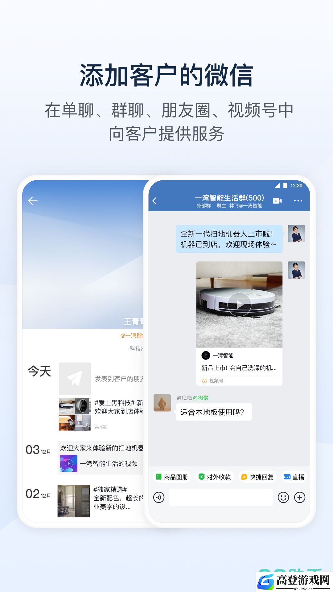 企业管理系统有哪些软件好用 企业管理软件下载地址介绍