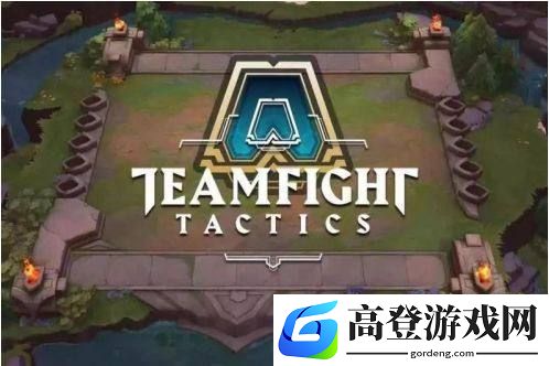 云顶之弈s4最强阵容推荐 云顶之弈S4赛季决斗武僧阵容推荐