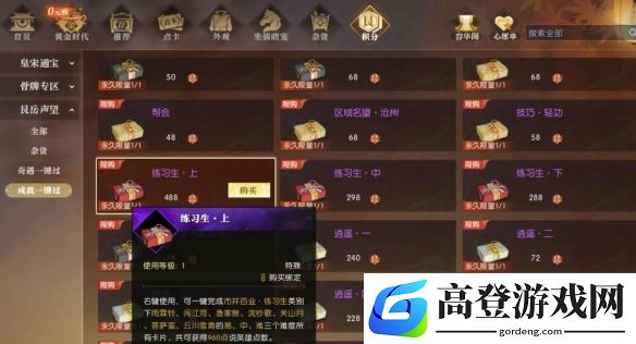 游侠网4