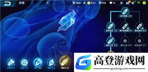 qq飞车手游时之夭道具改装推荐 改装分支图攻略