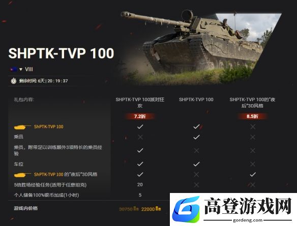 游侠网3