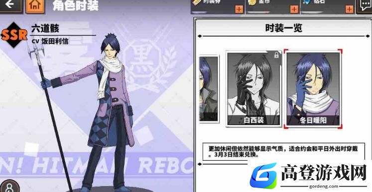 家庭教师手游路斯利亚值不值得培养