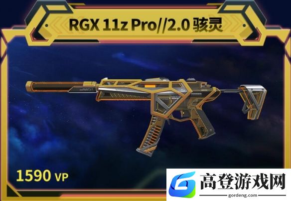 游侠网7