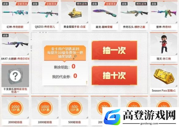 游侠网2