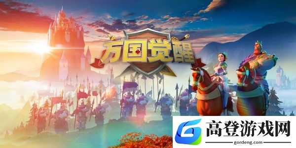万国觉醒爱德华阵容搭配攻略