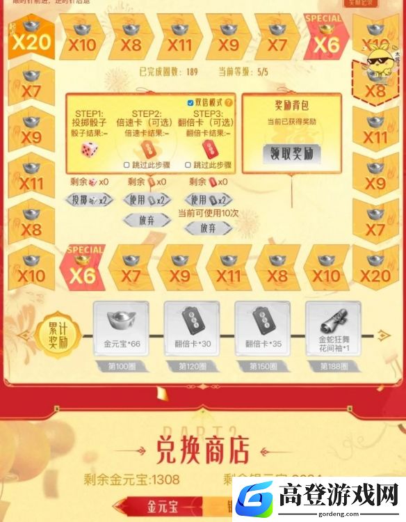 游侠网2