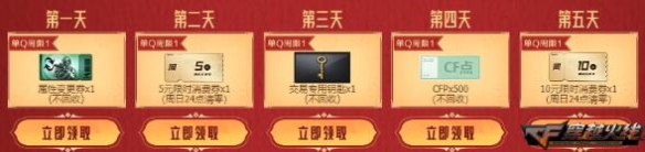 游侠网7