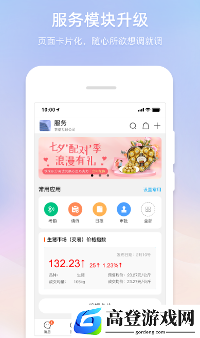 专业卖兽药的app平台有哪些 流行的卖兽药软件排名