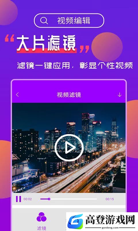 有哪些实用的动画制作软件 功能齐全的动画制作软件推荐