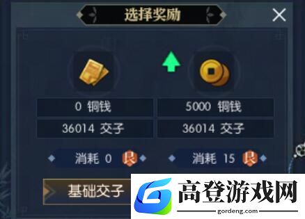 游侠网3