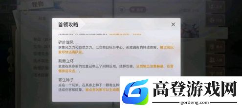 天谕手游灵虚弑神怎么过 灵虚弑神阵容搭配