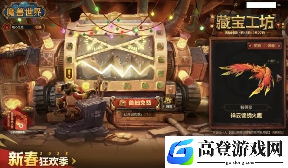 游侠网5