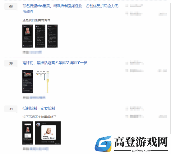 游侠网6