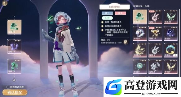游侠网8