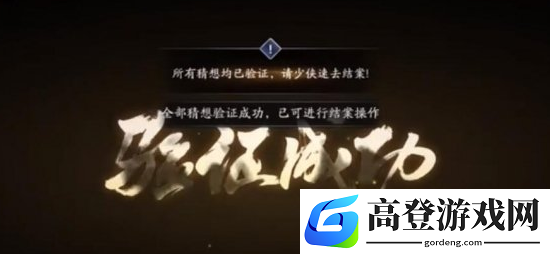 天涯明月刀手游名画寻踪怎么玩 名画寻踪任务流程