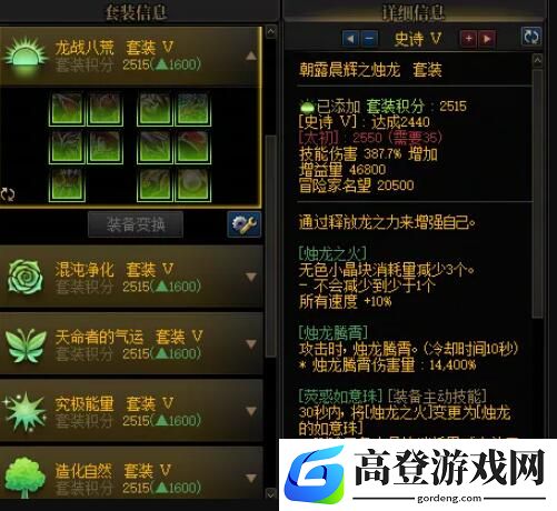 游侠网4