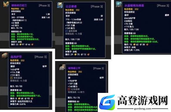 游侠网16