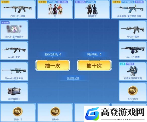 游侠网2