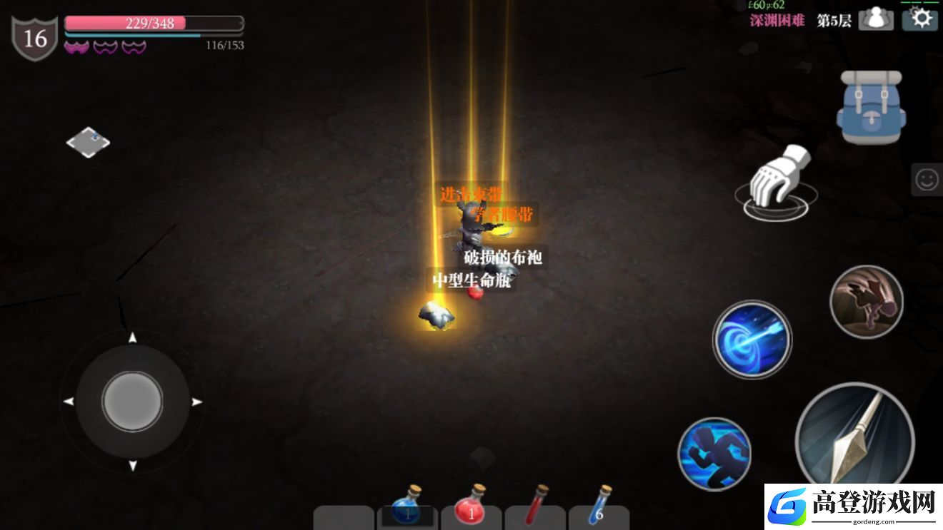 魔渊之刃最强装备推荐 魔渊之刃新手开荒装备选择推荐
