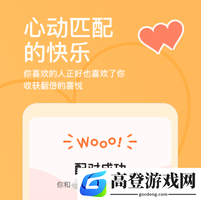 好用的社交软件排行榜 热门社交软件有哪些