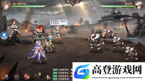 三国志幻想大陆招募券怎么获得 招募券获得方法