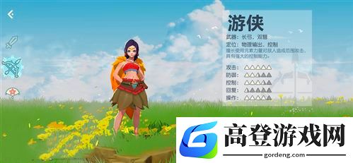 海岛纪元最强职业是什么