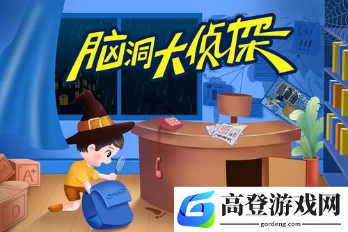 脑洞大侦探猫和老鼠怎么过 脑洞大侦探解谜猫和老鼠攻略