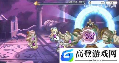 公主连结断崖遗迹boss怎么打 地下城50级通关攻略