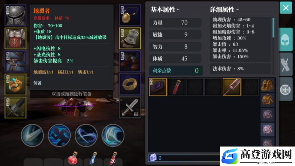 魔渊之刃平民用枪厉害吗 魔渊之刃武器枪