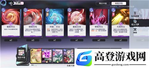 黑潮之上6-32怎么过 阿帕忒之心BOSS挑战攻略