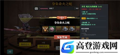魔渊之刃团本刷新时间介绍 团本可以打几次