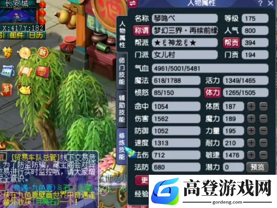 游侠网2