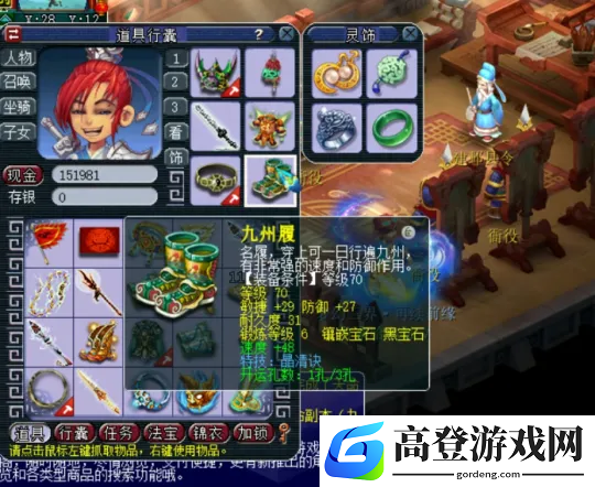 游侠网6