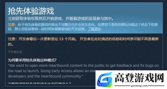 steam新功能曝光：拷打长期未更新游戏