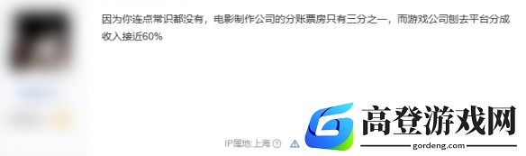 游侠网5
