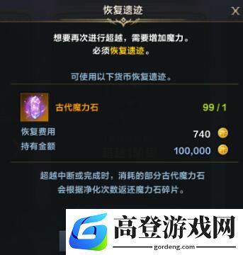 游侠网10