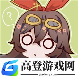 原神安柏表情包 安柏头像图片分享