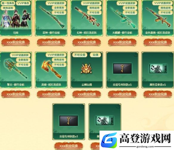 游侠网3