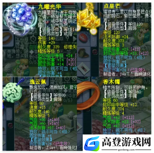 游侠网8