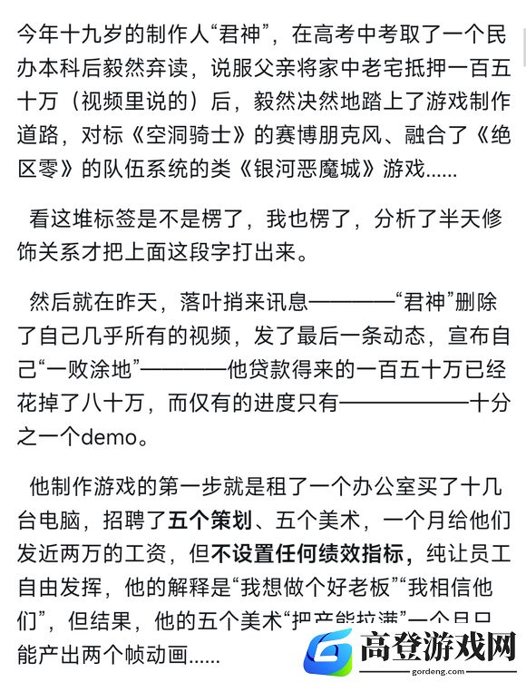 游侠网4