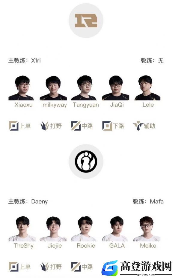 游侠网2