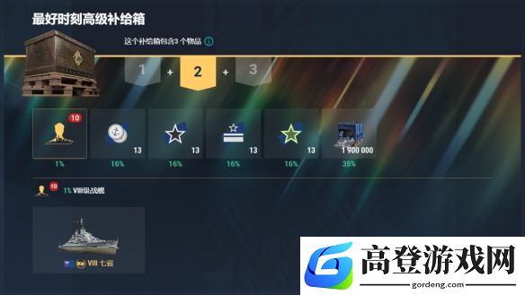 游侠网6