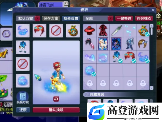 游侠网11
