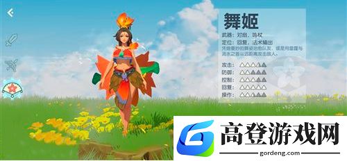 海岛纪元最强职业是什么
