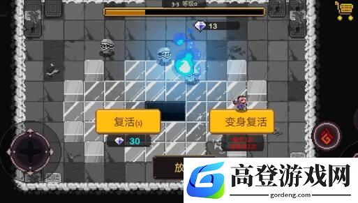 元素地牢黑暗法师攻略技巧