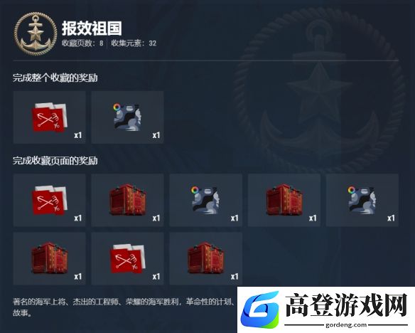游侠网36